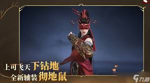 永劫无间周年庆体验如何