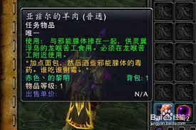 魔兽世界理应的永眠任务怎么过