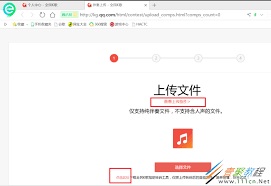 全民K歌如何导出伴奏