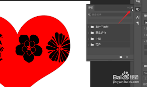 ps2021如何导入自定形状