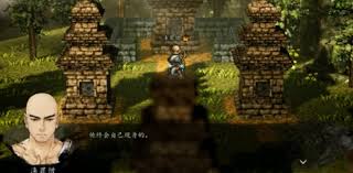 逸剑风云决魏紫位置在哪