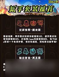 英勇之地蝙蝠平民零氪金如何神级通关