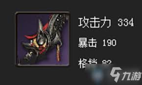 剑灵邪花首饰属性成长怎么看