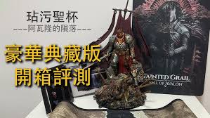 污痕圣杯阿瓦隆的陨落穿透之浪怎么获取
