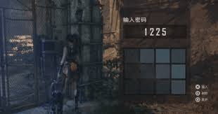 剑星钟楼区铁门密码是什么