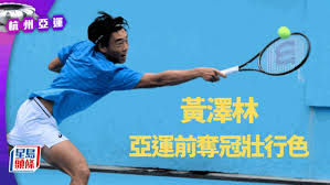网球大作战公测时间是什么时候