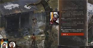极乐迪斯科有哪些结局