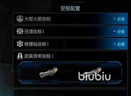 解限机如何快速刷玛什马克蓝币