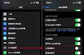 如何关闭iphone共享联系人