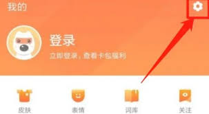 搜狗输入法如何切换繁体简体