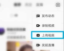 全民K歌如何录屏到抖音