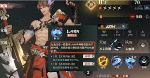 三国志幻想大陆2枭之歌吟唱机制是什么