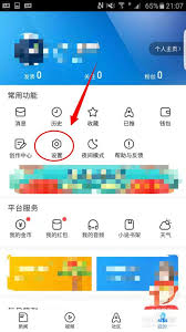 腾讯新闻如何清理缓存