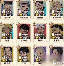 差不多高手无相禅师怎么样