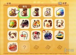 幻想生活i如何获取黑马坐骑
