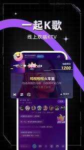 如何关闭麦可音乐互动app