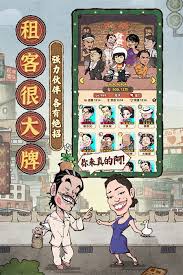 差不多高手阿梅怎么样