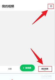 秒剪app怎样编辑片头