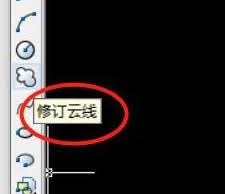 AutoCAD2007怎么画云朵图案