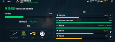 现代战舰如何刷金条