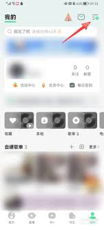 手机QQ音乐下载的音乐存放在哪