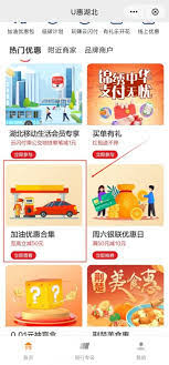 云闪付50减10券如何领取