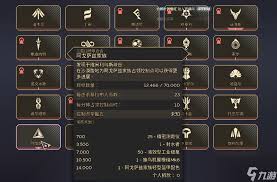 沙丘觉醒如何零载具搬家