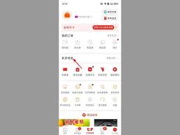 拼多多绑银行卡安全吗