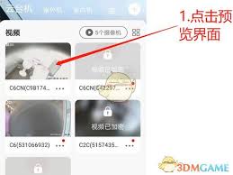 萤石云视频找不到历史录像怎么办