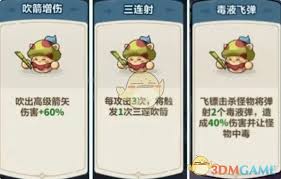 永远的蔚蓝星球第15关怎么通关