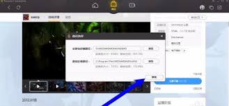 如何在WeGame腾讯游戏平台下载喜欢的游戏