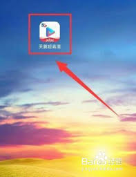 如何关闭天翼超高清接收推送功能