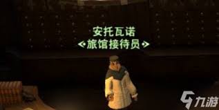 最终幻想14水晶世界投影模板如何使用