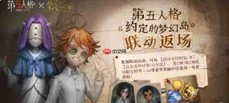 第五人格暑期活动包含什么内容