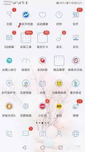全民K歌怎么打开