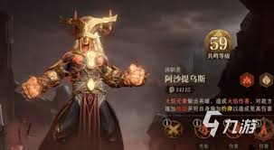 龙息神寂s2燃烧流玩法攻略