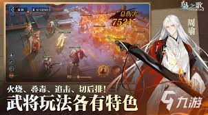 三国志幻想大陆2枭之歌张辽点杀队怎么搭配阵容