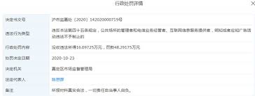 趣头条合法吗