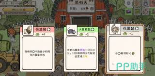 猫神牧场图鉴解锁方法