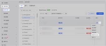 Lark如何修改重置登录密码