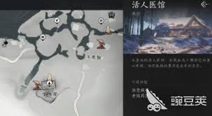 燕云十六声如何给人治病