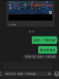 微信引用功能怎么用