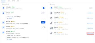 如何解绑头像关联账号