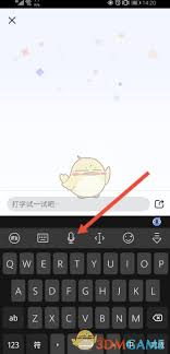 讯飞输入法如何恢复原本键盘