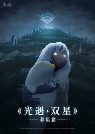 光遇六周年有哪些介绍