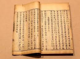 我国现存最早的一部农书是什么