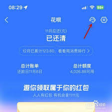 网上国网如何申请晚上半价电费