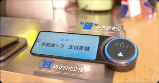 支付宝推手机碰一下支付如何使用