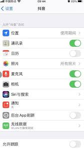 抖音发布视频的比例是多少 抖音发布视频的定位怎么改,抖音发作品怎么改位置