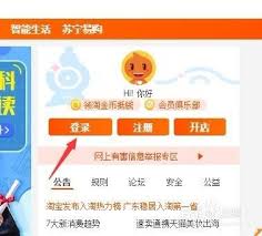 特价版淘宝如何投诉卖家